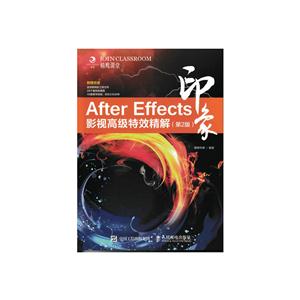 After EffectsӡӰҕ߼Ч-(2)