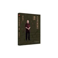 ˏ(qing)Ԕ½(jng):½(jng)