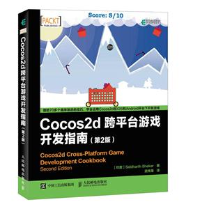 Cocos2d ƽ̨Ϸָ-(2)