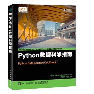 Python ݿѧָ