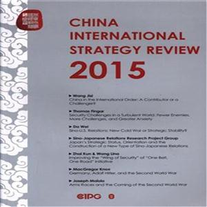 2015-CHINA INTERNATIONAL STRATEGY REVIEW-ЇHuՓ