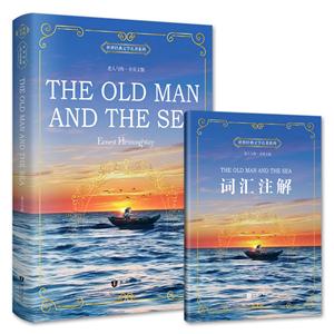 老人与海-全英文版