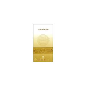 2016-ЇcG2O-
