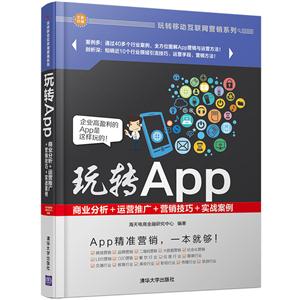 DAPP