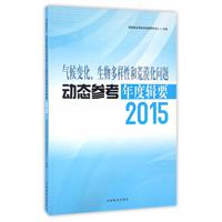 ׃ԺͻĮ}ӑB݋Ҫ2015