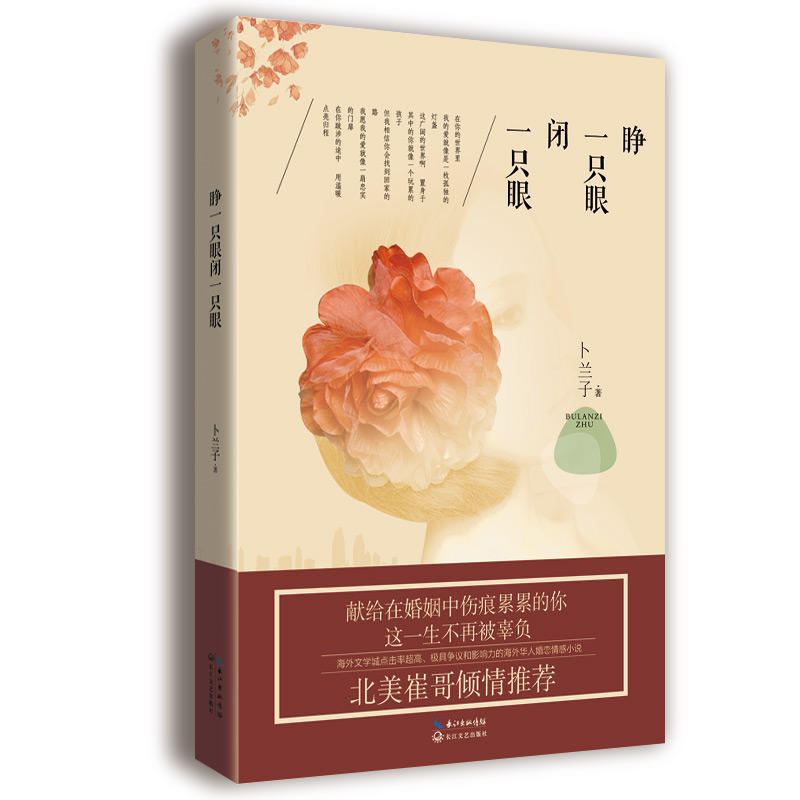 睁一只眼闭一只眼