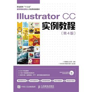 Illustrator CCʵ̳-(4)-()