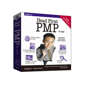 HEAD First PMP-3-(İ)