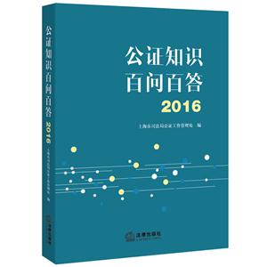 2016-C֪Rنٴ