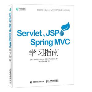 Servlet.JSPSpring MVCW(xu)ָ