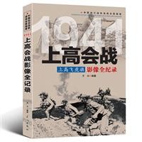 ЇՑ(zhn)(zhn)ȫ:1941ϸߕ(zhn)ϸwӰȫo