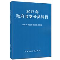 2017֧Ŀ