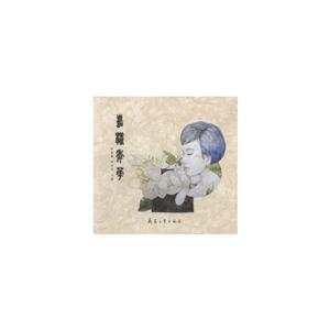 嘉样年华