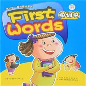 First Words-ҵĵһӢ