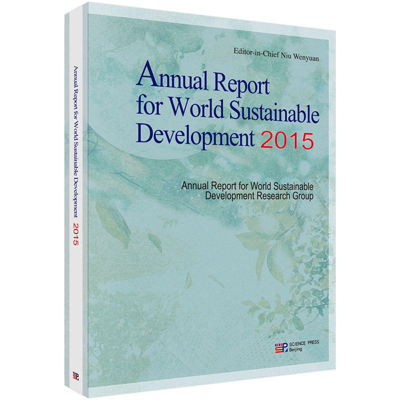 2015-Annual Report for World Sustainable Development