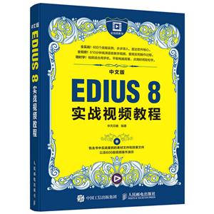 İEDIUS 8ʵսƵ̳-()