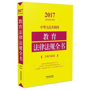 2017-A񹲺͇ɷҎȫ-P