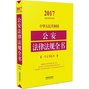2017-A񹲺͇ɷҎȫ-ĕ