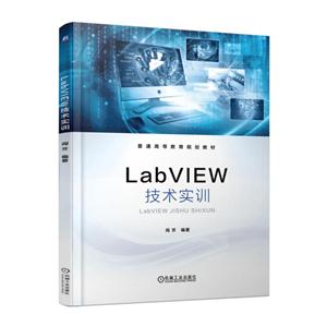 LabVIEWʵѵ