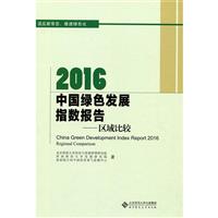 2016-ЇGɫl(f)չָ(sh)(bo)-^(q)^