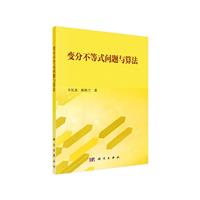 【数学书籍】数学书籍推荐及报价_第62页_中