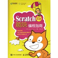 Scratch2.0Ȥζָ