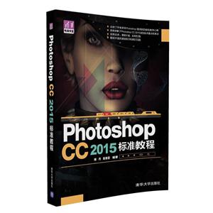 Photoshop CC 2015(bio)(zhn)̳