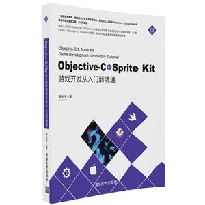 Objective-CSprite KitϷŵͨ