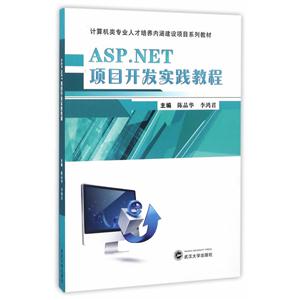 ASP.NETĿʵ̳