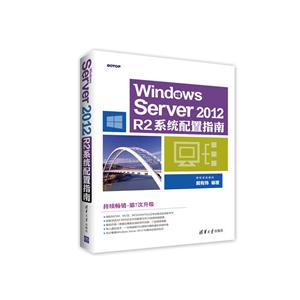 Windows Server 2012 R2ϵͳָ
