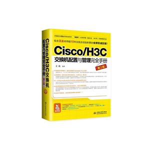 Cisco/H3CQCcȫփ-()
