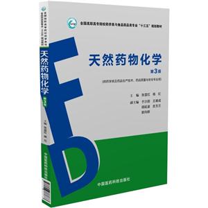 ȻˎﻯW-3