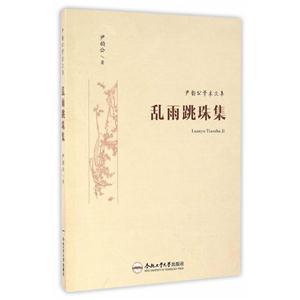 y鼯