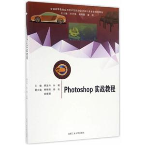 Photoshop(zhn)̳