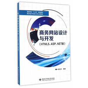 վ뿪-(HTML5.ASP.NET)