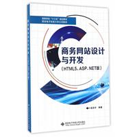 ̄վWվOӋc_l-(HTML5.ASP.NET)