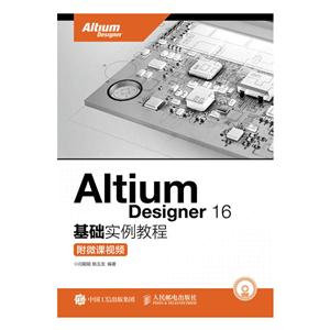 Altium Designer 16ʵ̳-΢Ƶ-()