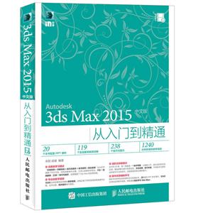 3ds Max 2015İŵͨ