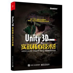 Unity 3Dʵսļ