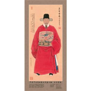 中国中医药发展史代表人物.王肯堂像