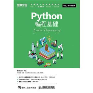 Python̻