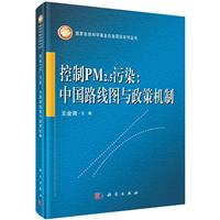 PM2.5Ⱦ:Ї(gu)·DcߙC(j)