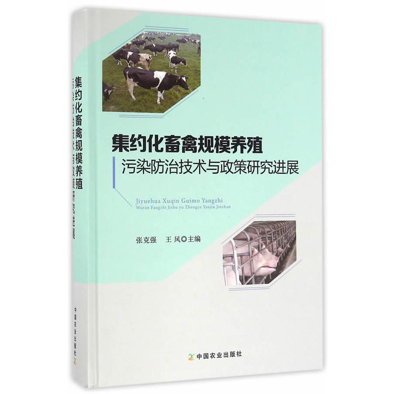 省农业农村厅关于印发《湖北省畜禽养殖 废弃物资源化利用管理办法（试行）》的通知