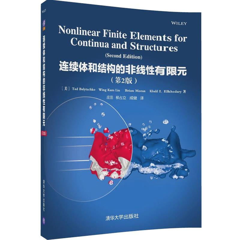 连续体和结构的非线性有限元-(第2版)