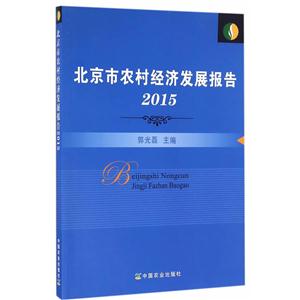 2015-r彛l(f)չ