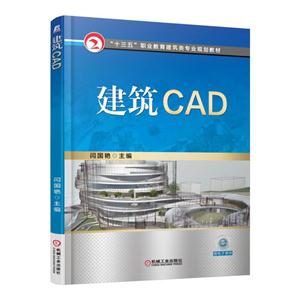 CAD