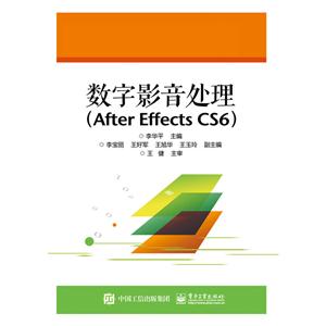 Ӱ(After Effects CS6)