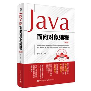 Java-(2)