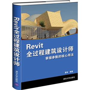 Revitȫ^̽OӋ