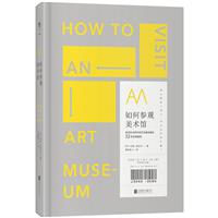 如何參觀美術館:資深藝術顧問給藝術愛好者的32條參觀指南